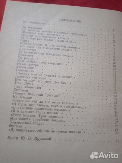Коллекционирование книг