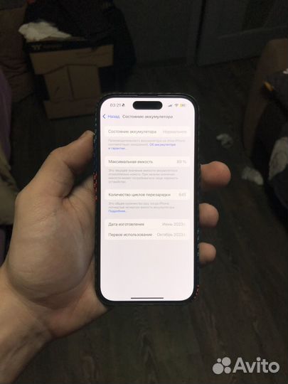 iPhone 15 Pro, 128 ГБ