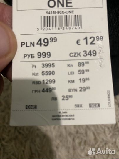 Шапки мужские теплые