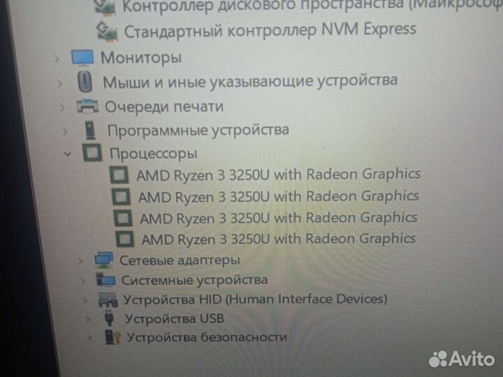 Ноутбук в очень хорошем состоянии