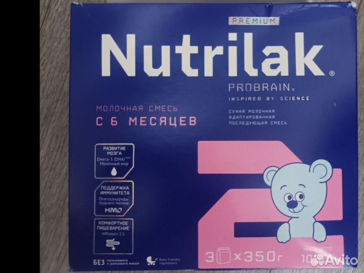Детская смесь Nutrilak 2