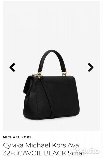 Сумка женская michael kors ava black