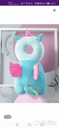 Рюкзачок против ударов детский