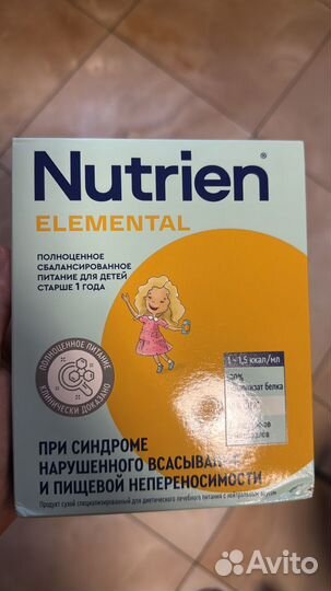 Детская смесь