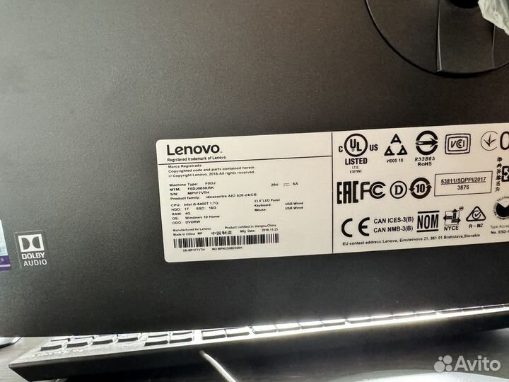 Моноблок lenovo