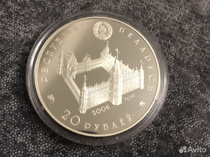 20 рублей Беларусь серебро Софья Гальшанская