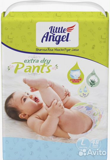 Подгузники