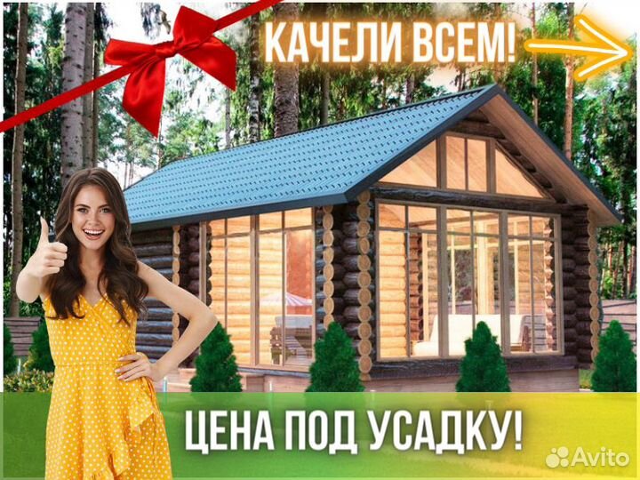 Сруб бани из бревна ручной рубки Не Бруса 8x5
