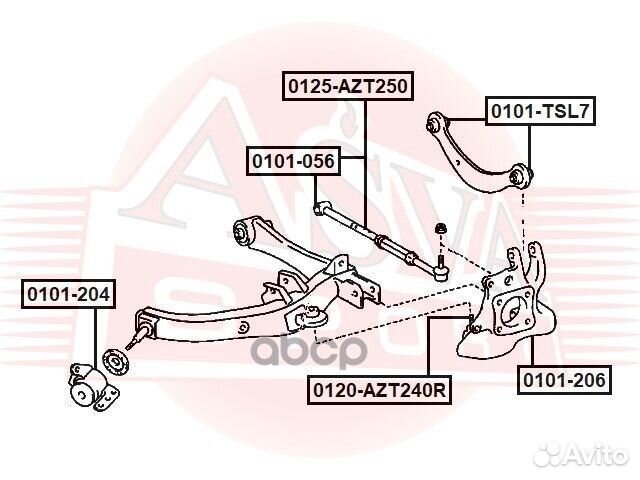 Тяга задняя поперечная регулируемая 0125-AZT250