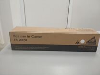 Тонер Canon iR2270/2870/2230 C-EXV11(Boost)