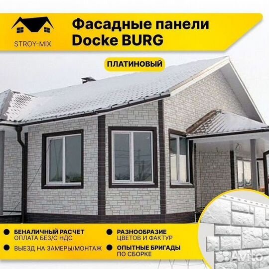 Термопанели