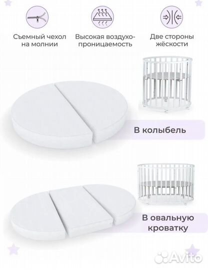 Матрас детский на кроватку трансформер