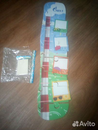 Ростомер детский новый