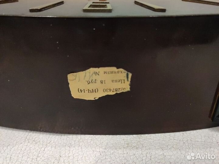 Часы настольные СССР