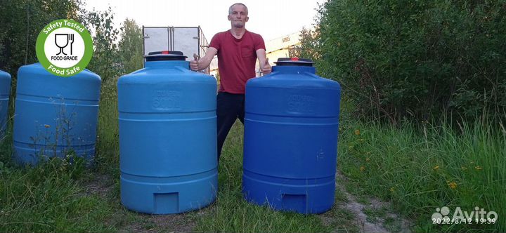 Бочка для воды 600 / доставкасегодня