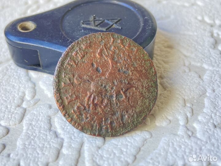 1 копейка Петра Первого, 1713 г