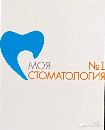 Администратор в стоматологическую клинику