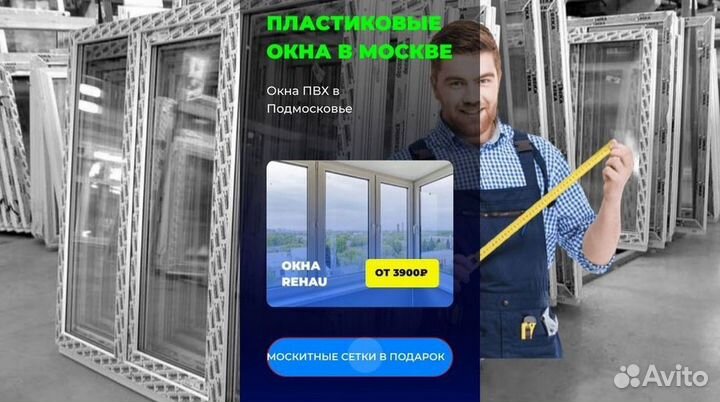 Остекление лоджий