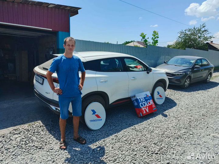 Спутниковое тв триколор