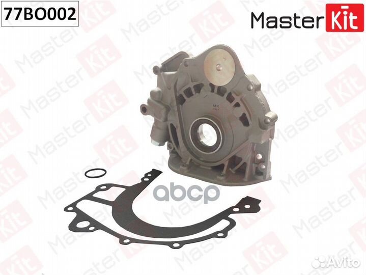Насос масляный 77BO002 MasterKit