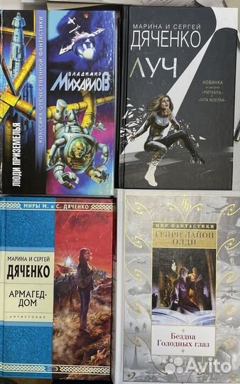 Классика отечественной фантастики