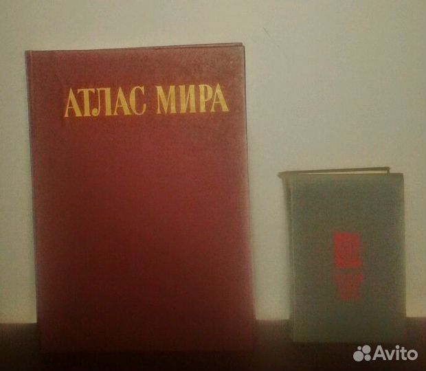 Атлас мира, СССР, географический