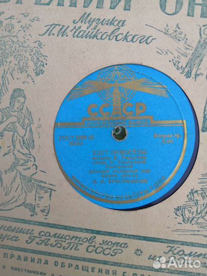 Виниловые пластинки и ящик