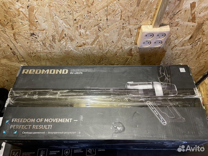 Пылесос вертикальный беспроводной redmond RV-UR375