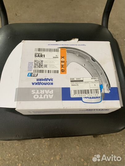 Колодки задние Daewoo Nexia новые