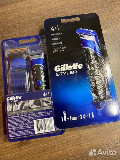 Триммер/стайлер/бритва Gillette Styler 4 в 1 новый