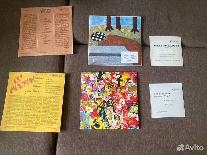 Винил Пол Маккартни, сбпч, Егор и Оп.иневшие