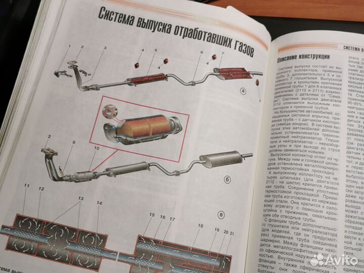 Ремонтируем ваз 2110, 2111, 2112. Книга