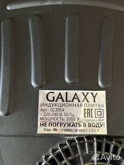 Индукционная плита Galaxy