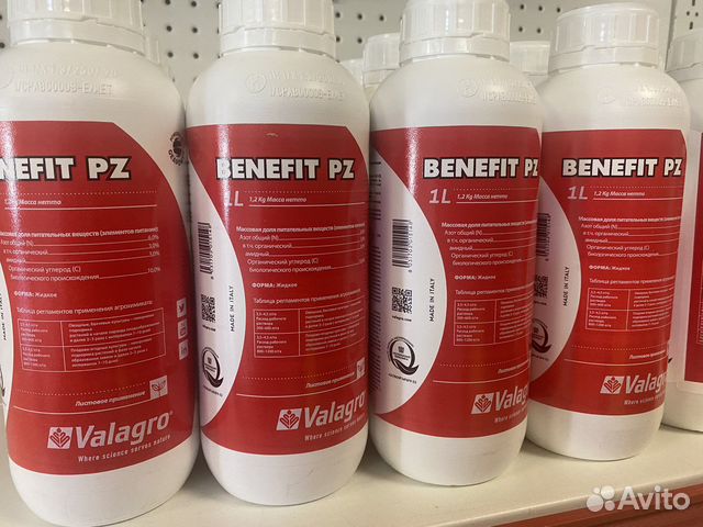 Бенефит (Валагро)