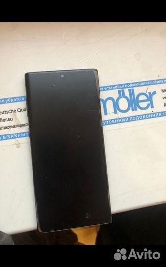 Samsung Galaxy Note 10, 8/256 ГБ