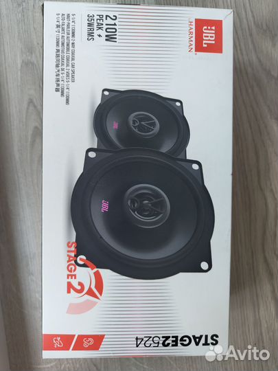 Колонки автомобильные JBL