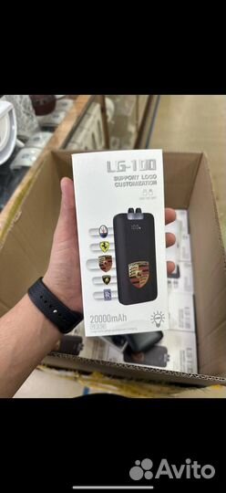 Power bank