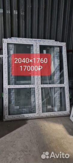 Двери пластиковая пвх штульповая бу