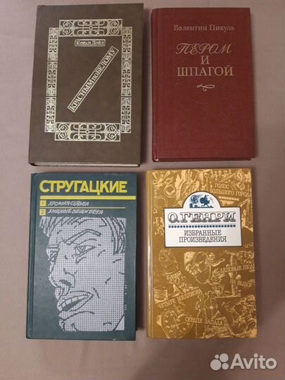 Книги разной тематики