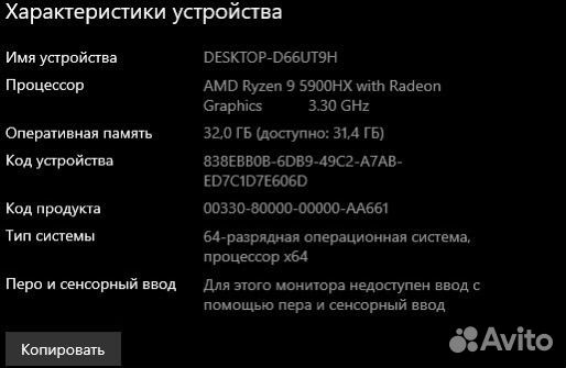 Мощный игровой ноутбук Asus ROG Strix G17 G713QM