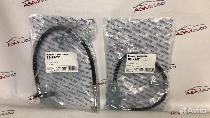 Шланг тормозной передний Rio 4 / Solaris 2