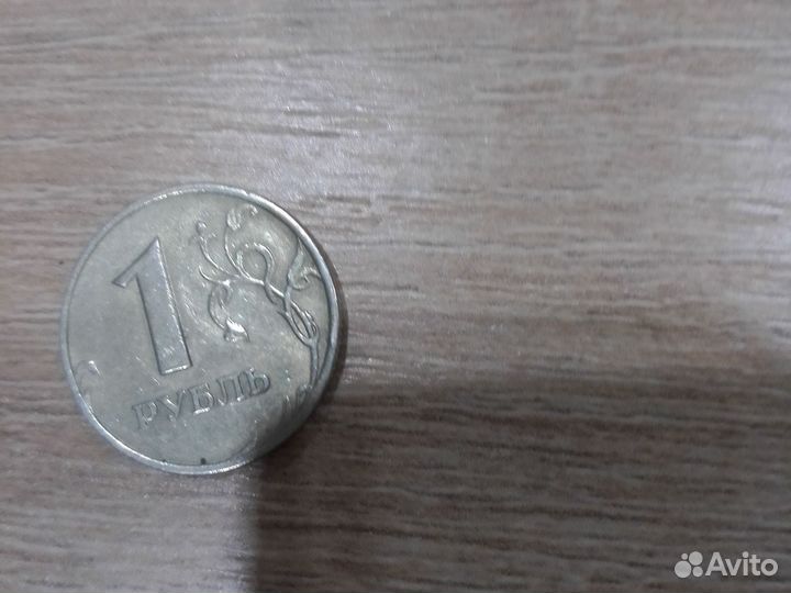 Монеты 1рубль 1999г