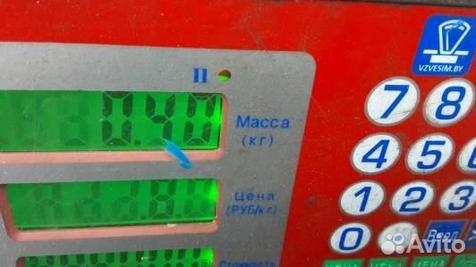 Блок управления airbag land rover range rover 3 (D