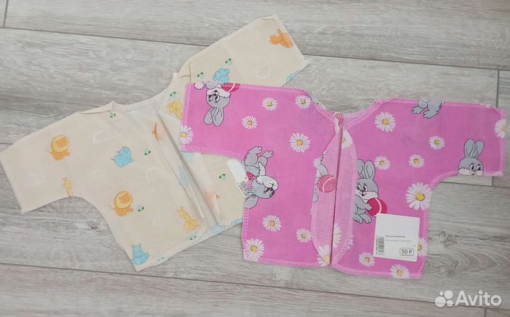 Распашонка с открытым рукавом тонкая