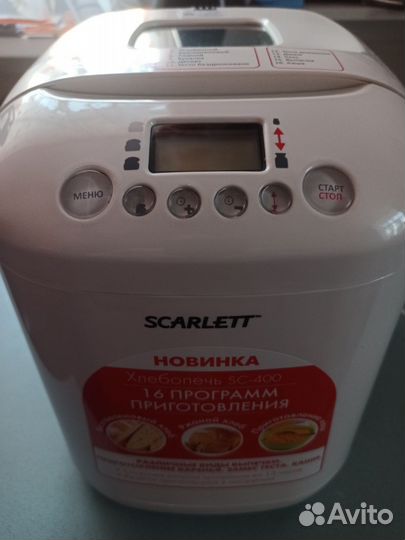 Хлебопечка Scarlet