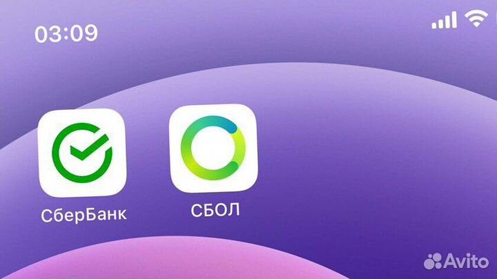 Установка сбербанк на iPhone и android