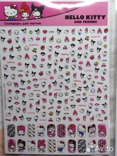 Наклейки слайдеры на ногти