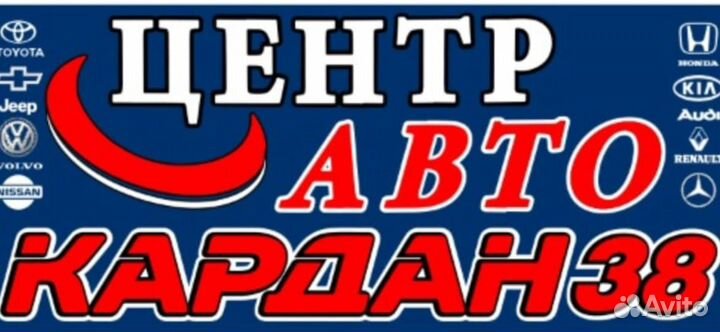 Требуется автослесарь