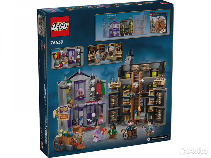 Lego Harry Potter 76439