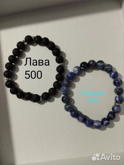 Браслеты из камней